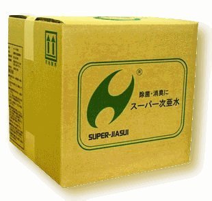 Amazon.co.jp: 弱酸性次亜塩素酸水 スーパー次亜水 20リットル (濃度